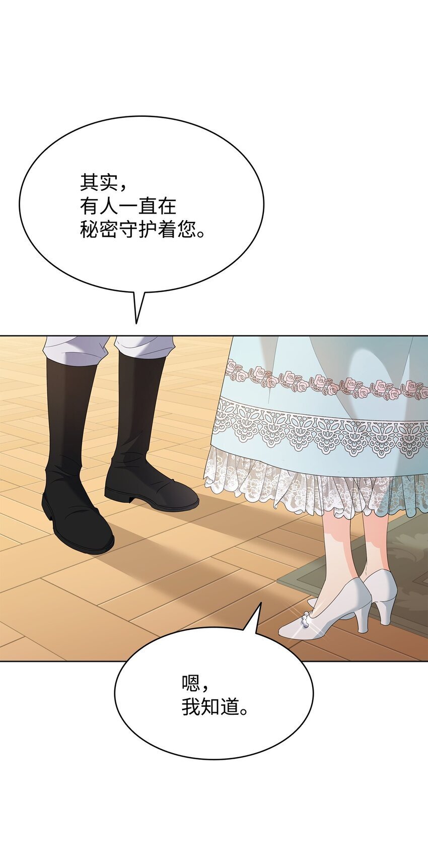 11 皇宫宴会3