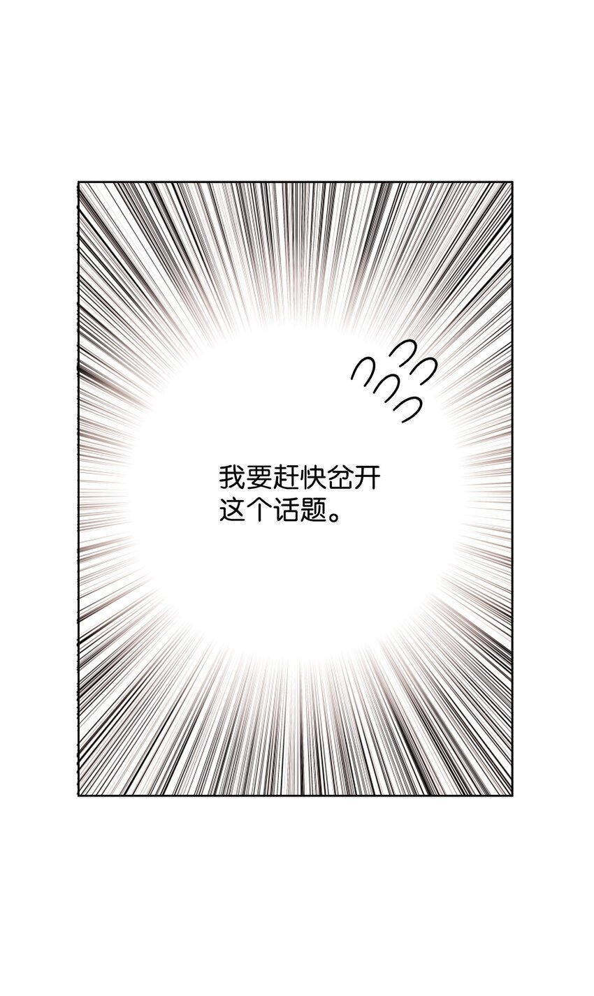 18 带哥哥去画室60