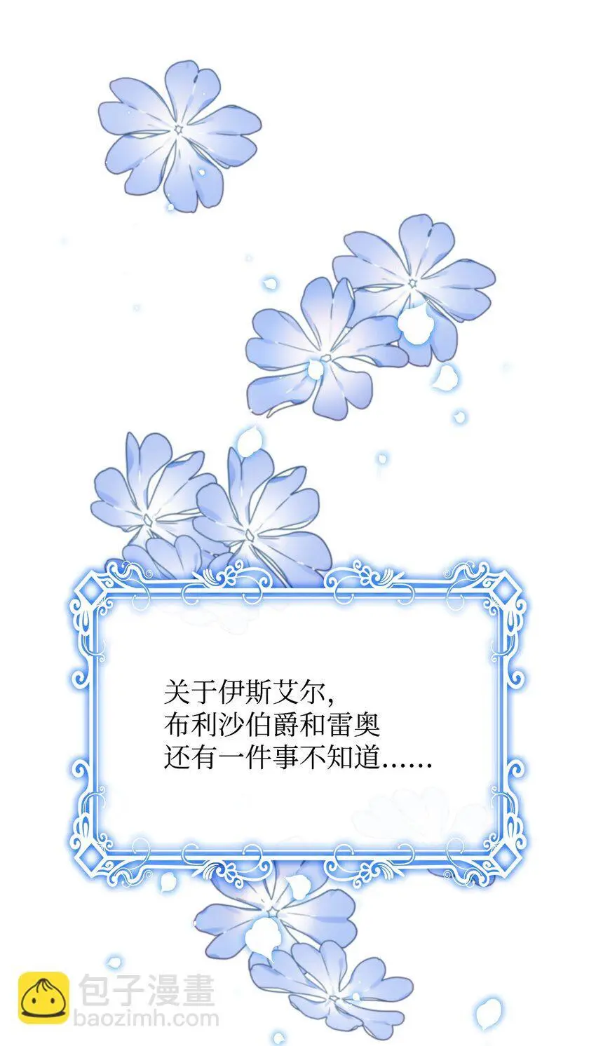 25 大公提亲90