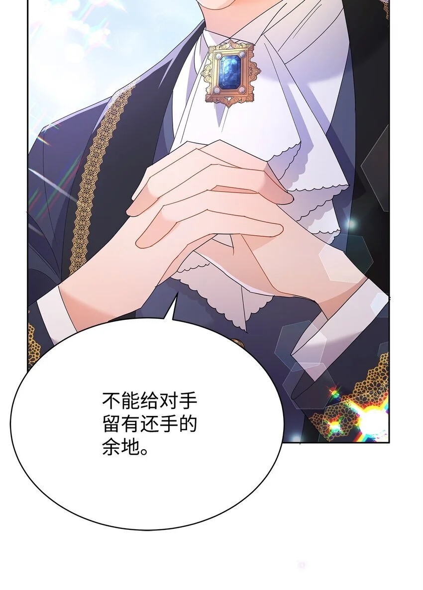 29 莱西奥公爵府晚宴33