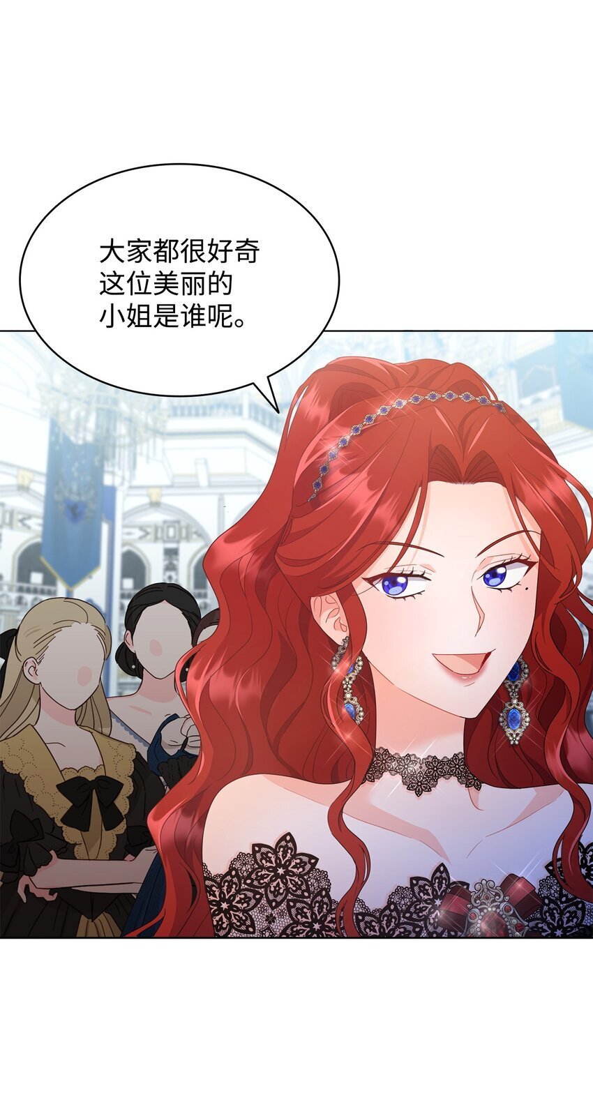 11 皇宫宴会50