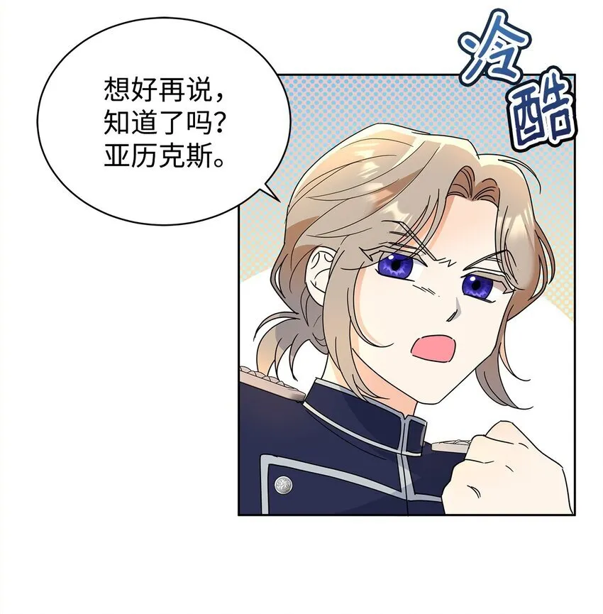 45 把酒言欢40
