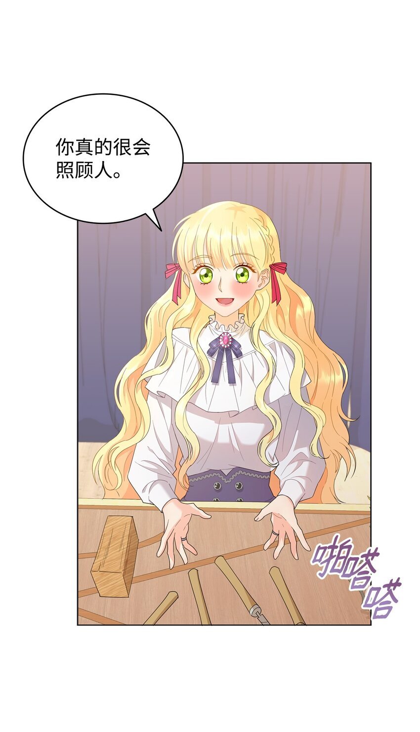 09 按摩手部28