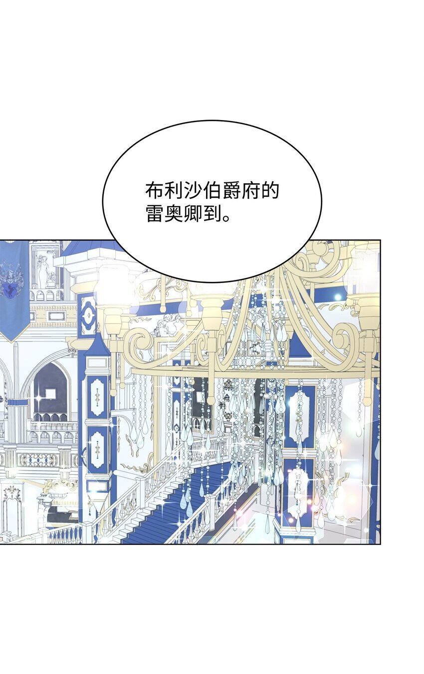 11 皇宫宴会31