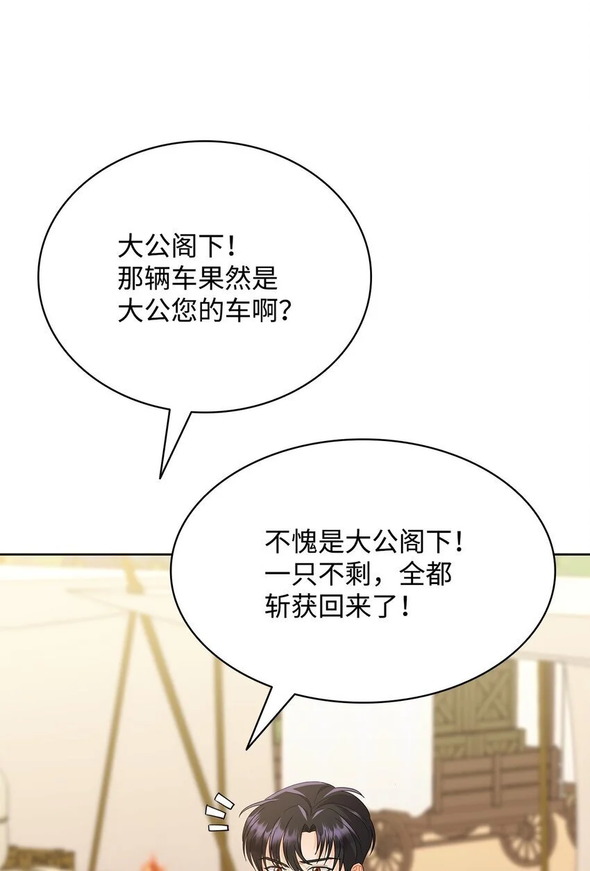22 猎场惊魂17