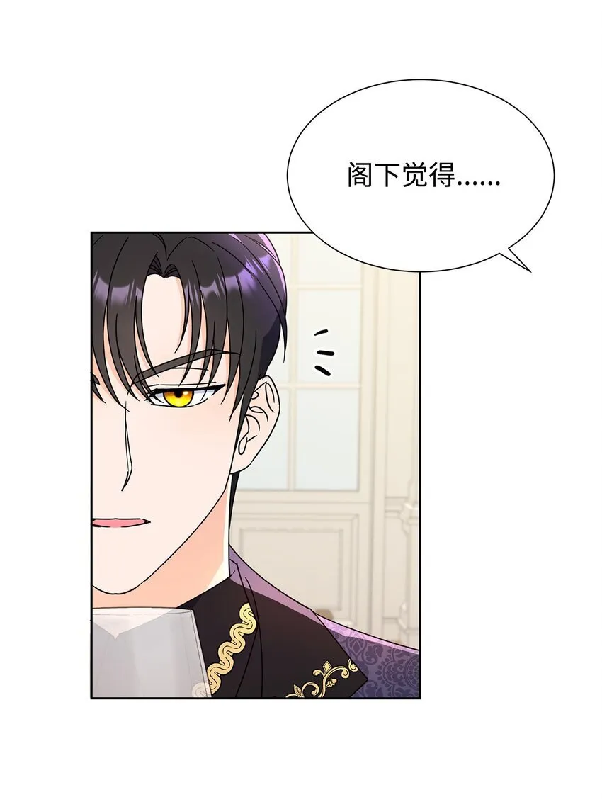 45 把酒言欢17