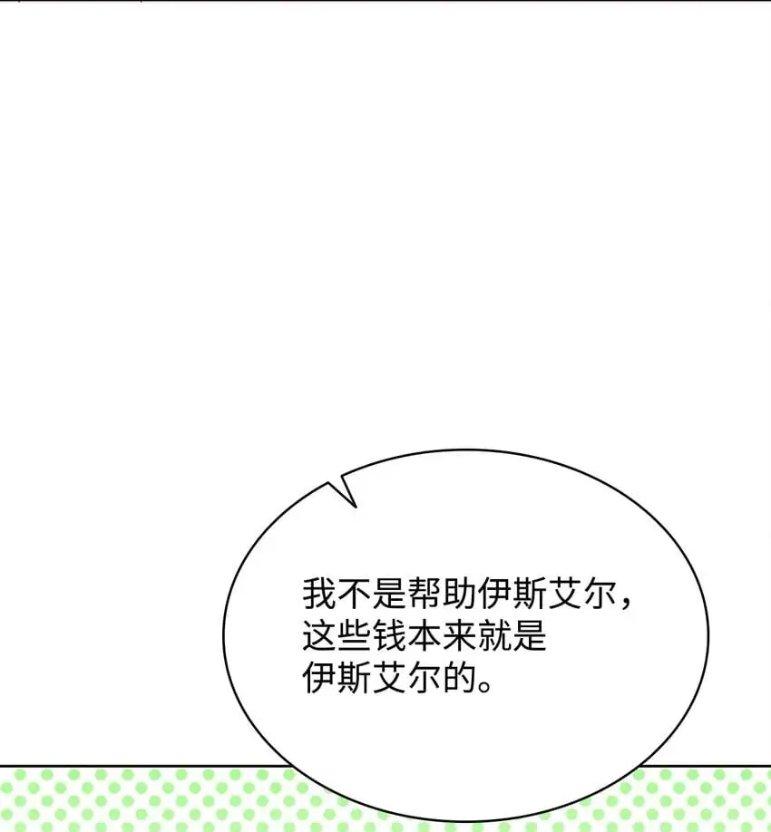 28 有钱啦49