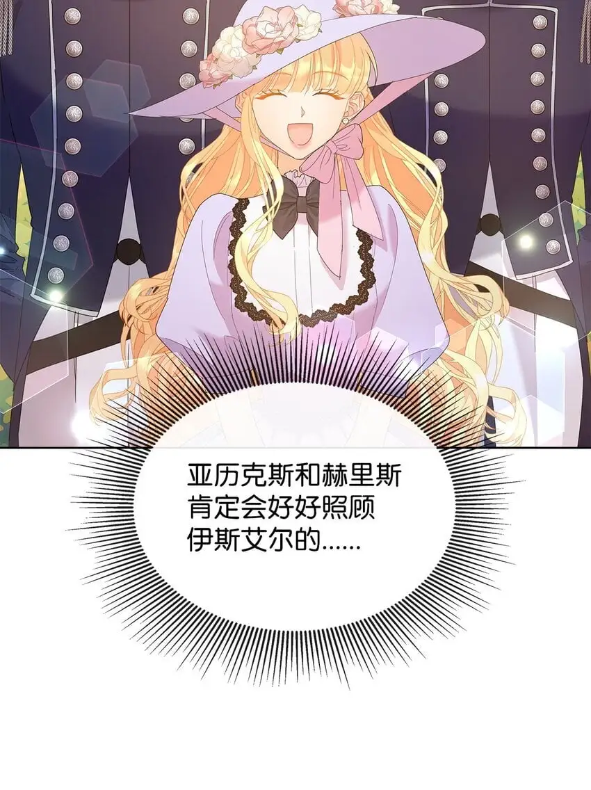 21 送上祝福57