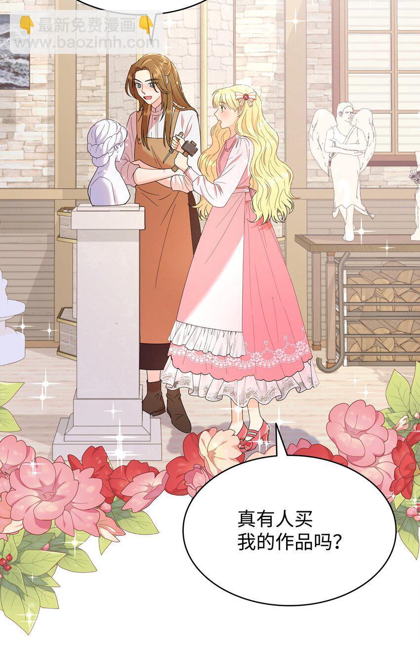 07 有计划的“偶遇”27