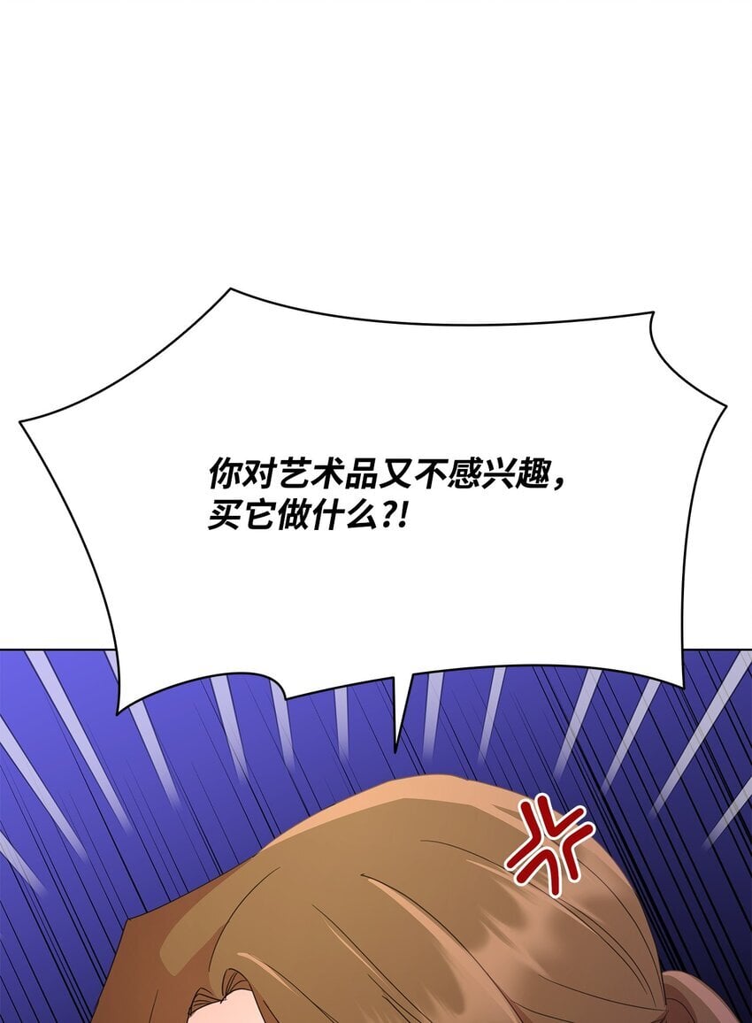 03 雕塑拍卖所得77