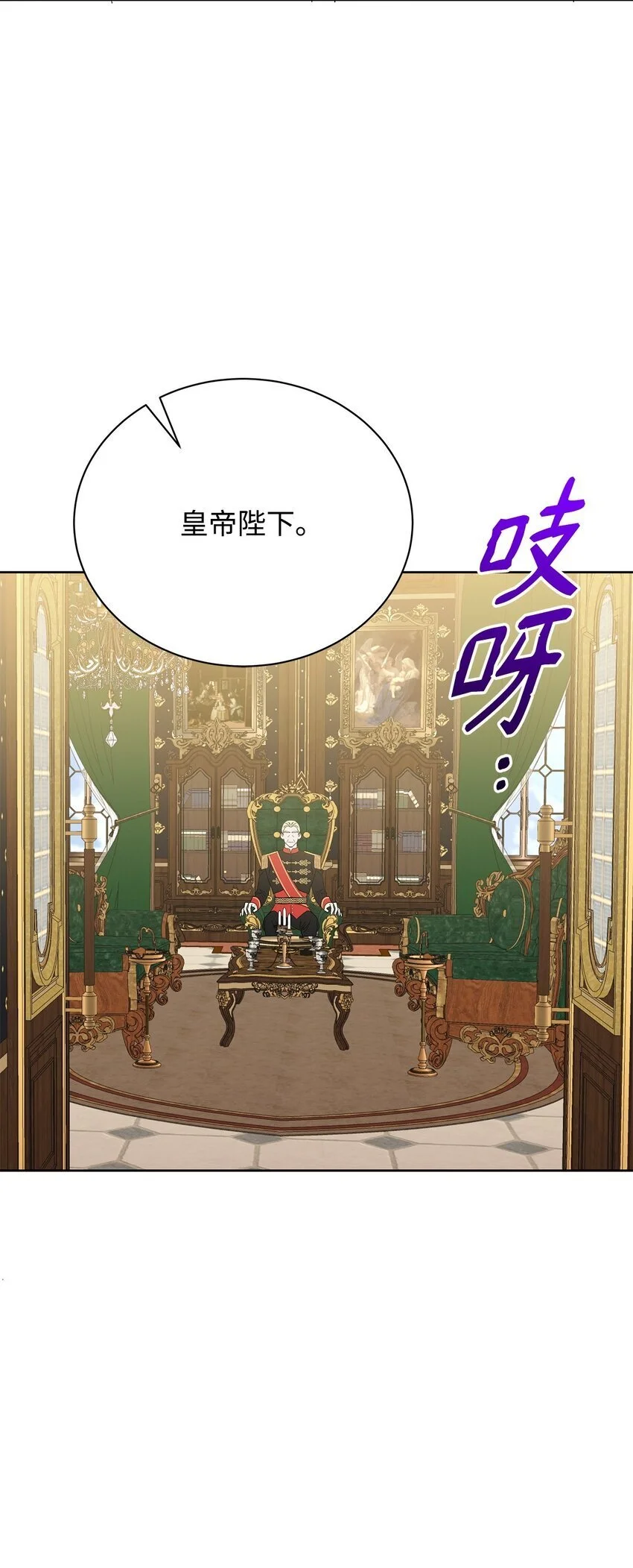 30 发起挑战85