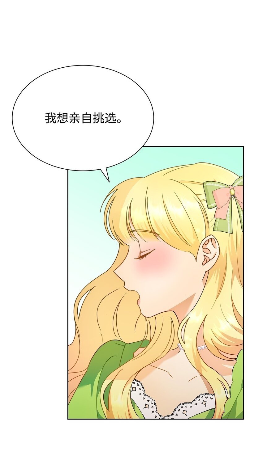 04 宴会邀请49
