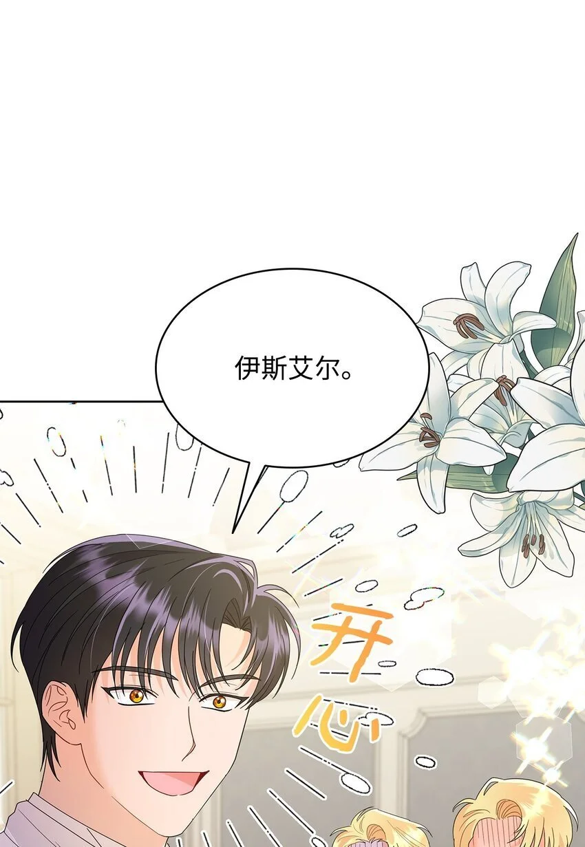 26 每日到访78