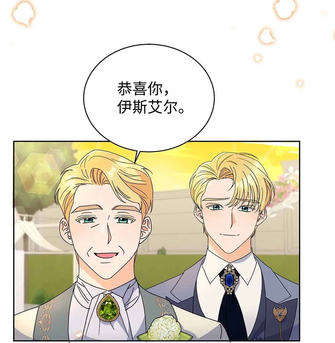 47 订婚15