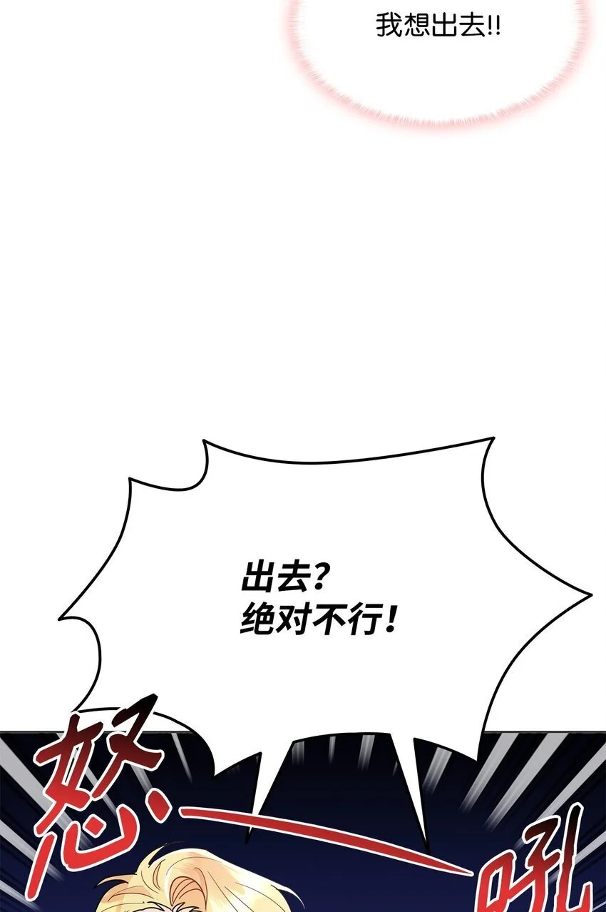 27 拍卖所得4