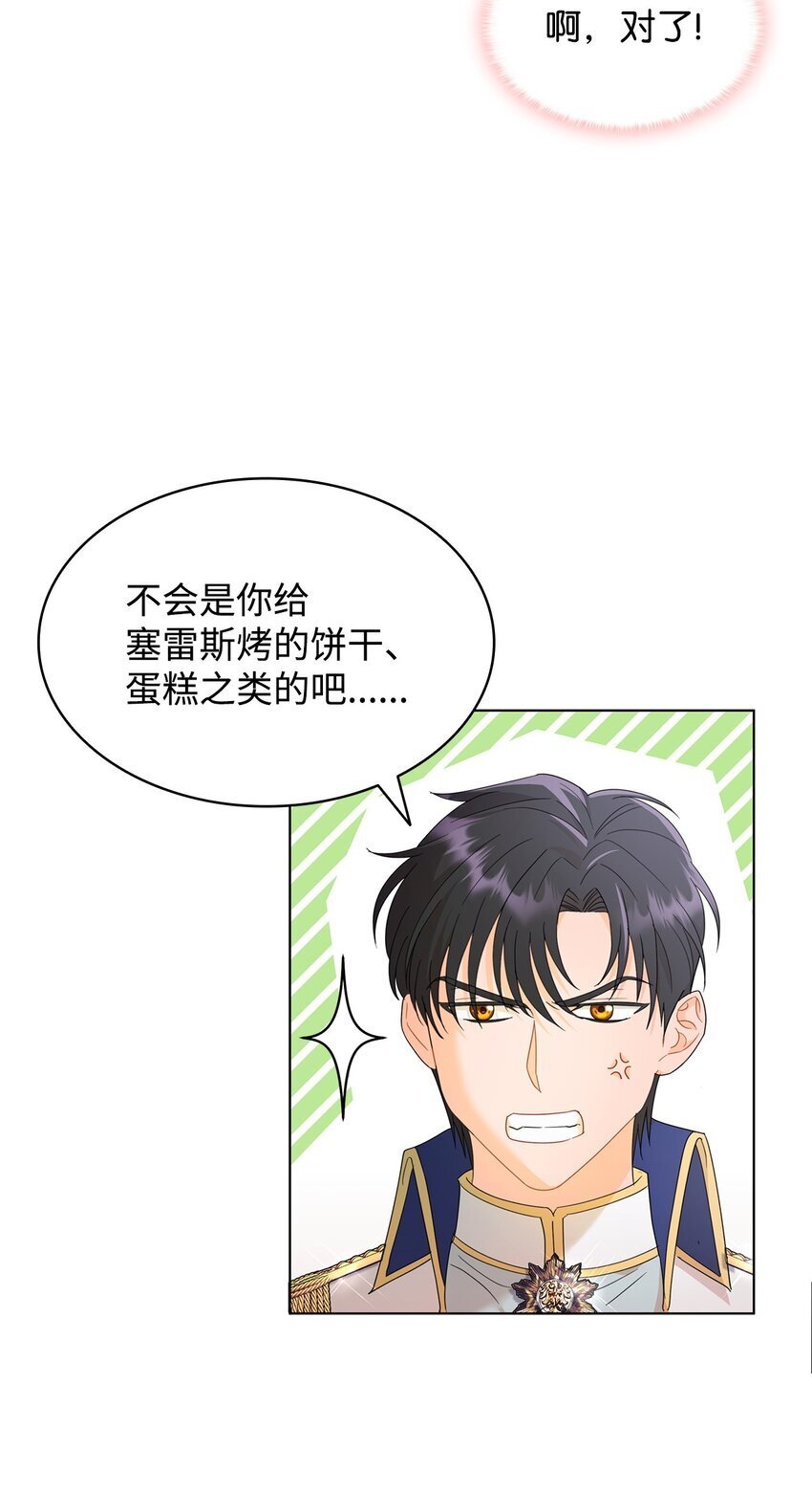 09 按摩手部37