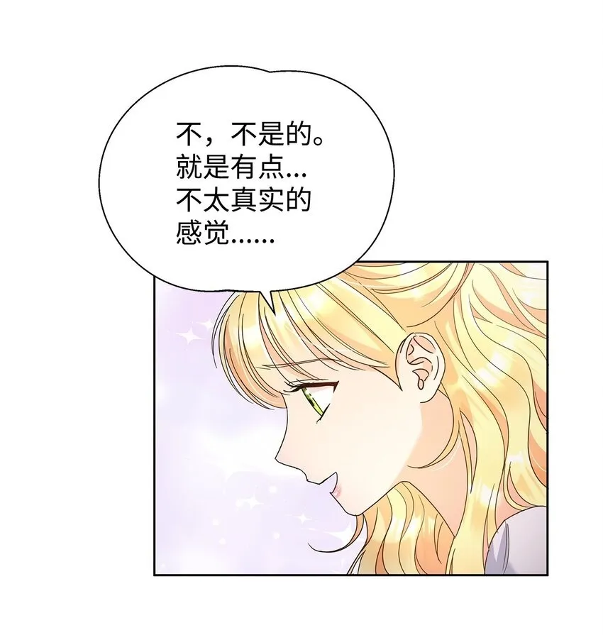 37 艺术学者皇太子49
