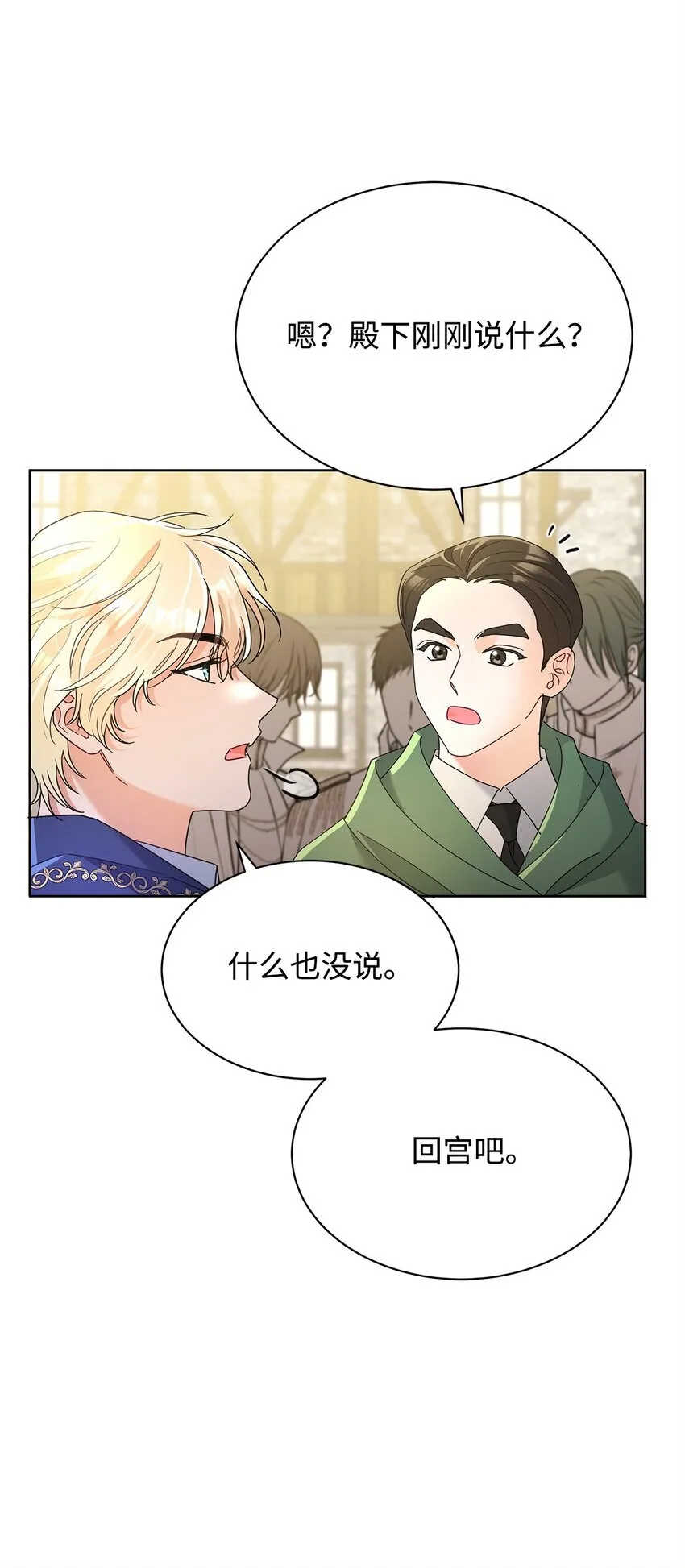 40 一见钟情30