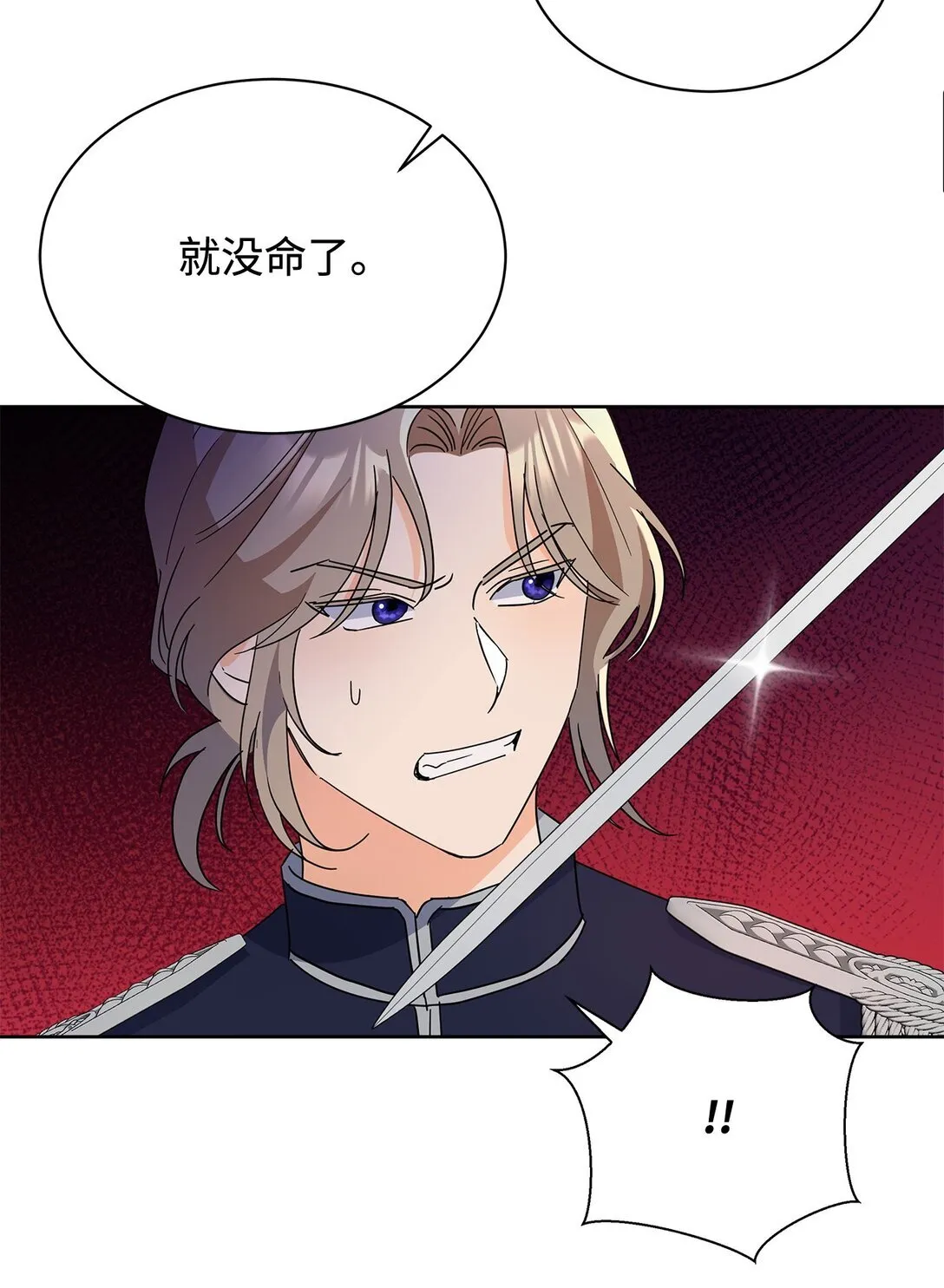 49 前往神殿37