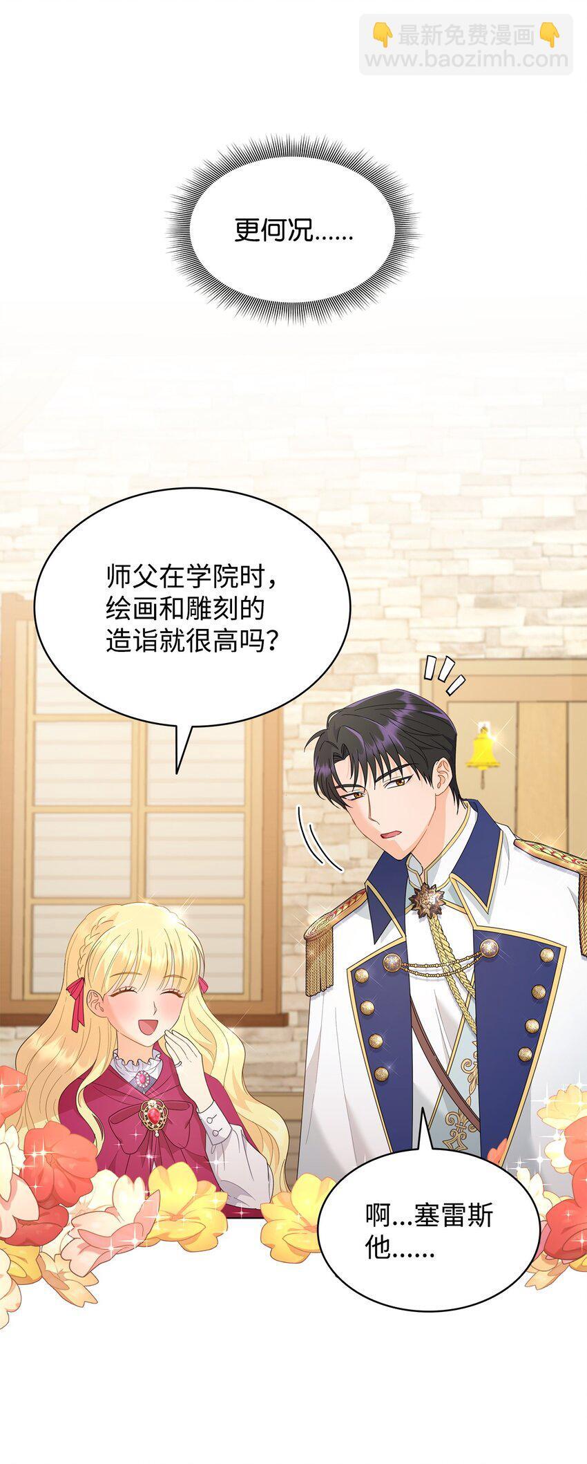 08 画室相遇5
