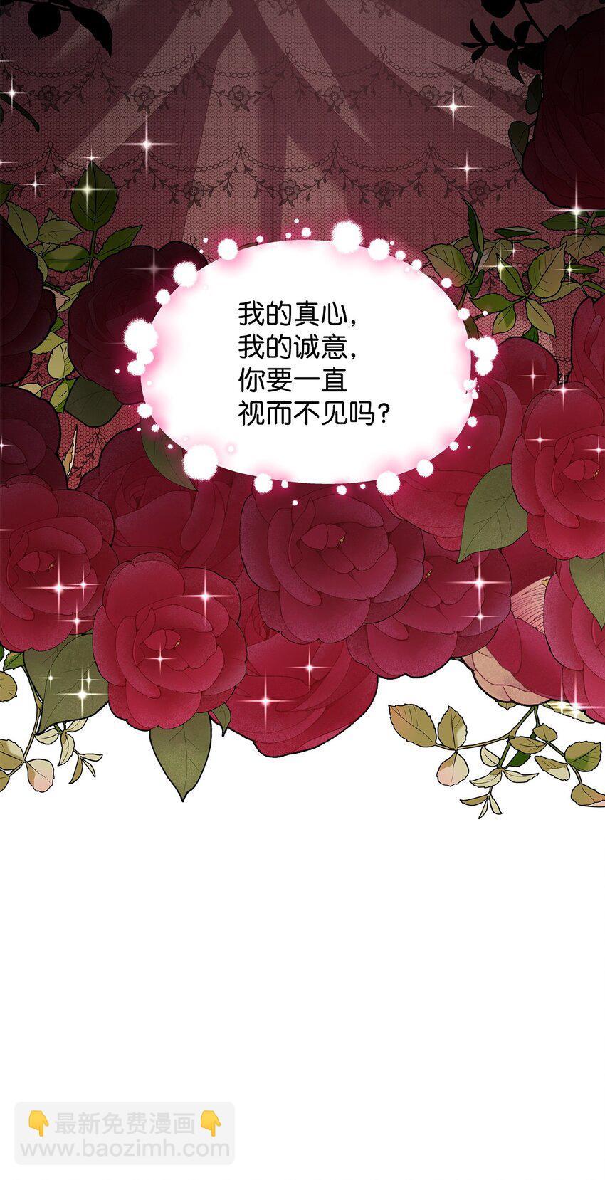 11 皇宫宴会66