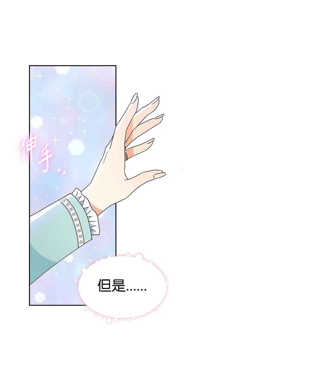 52 互诉衷肠52