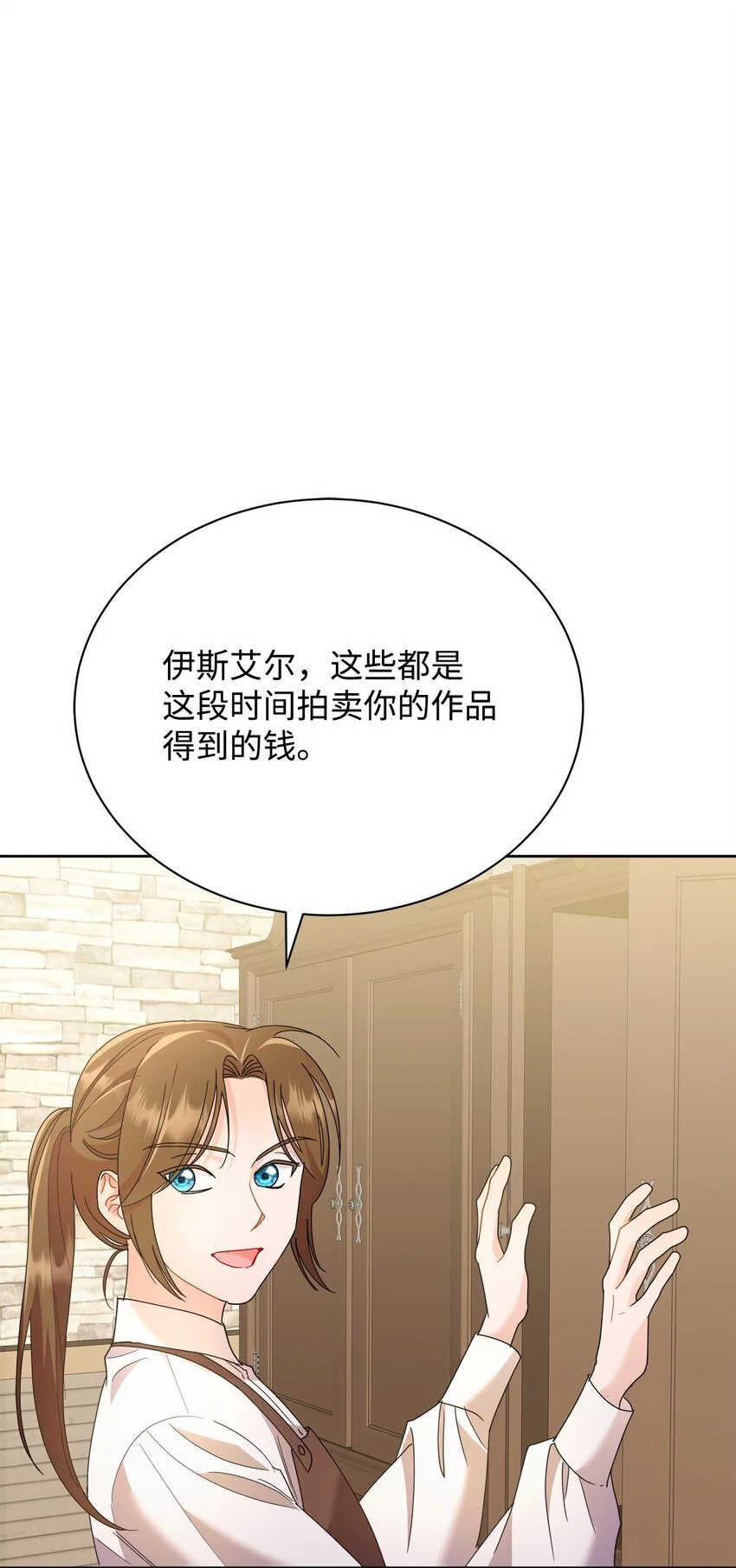28 有钱啦0