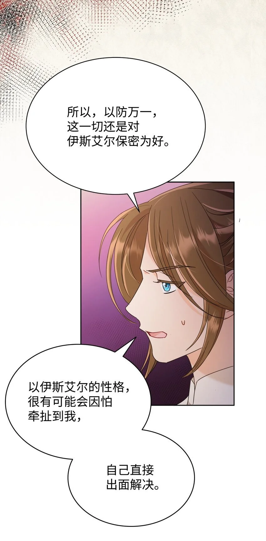 28 有钱啦43
