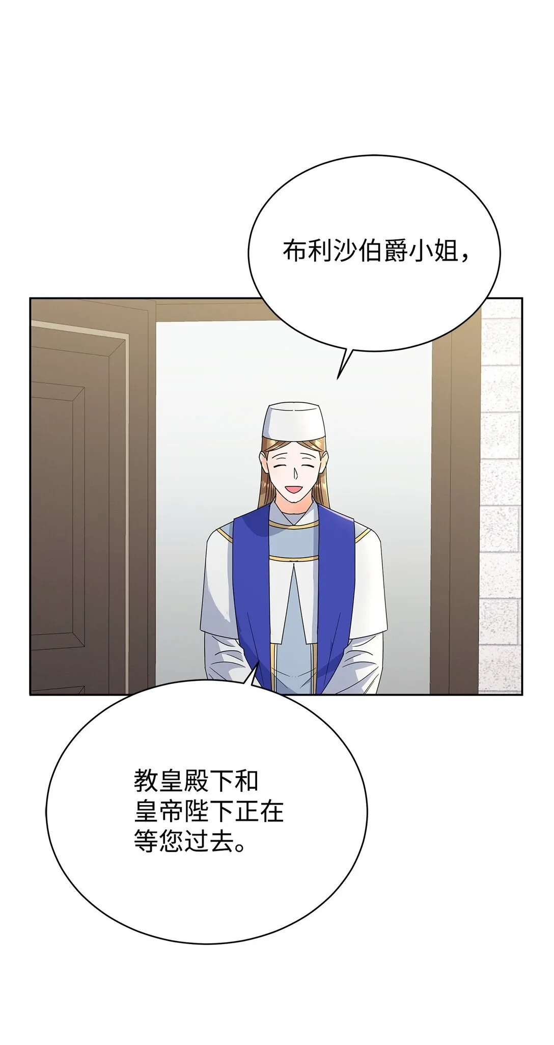50 嗜血恶魔31