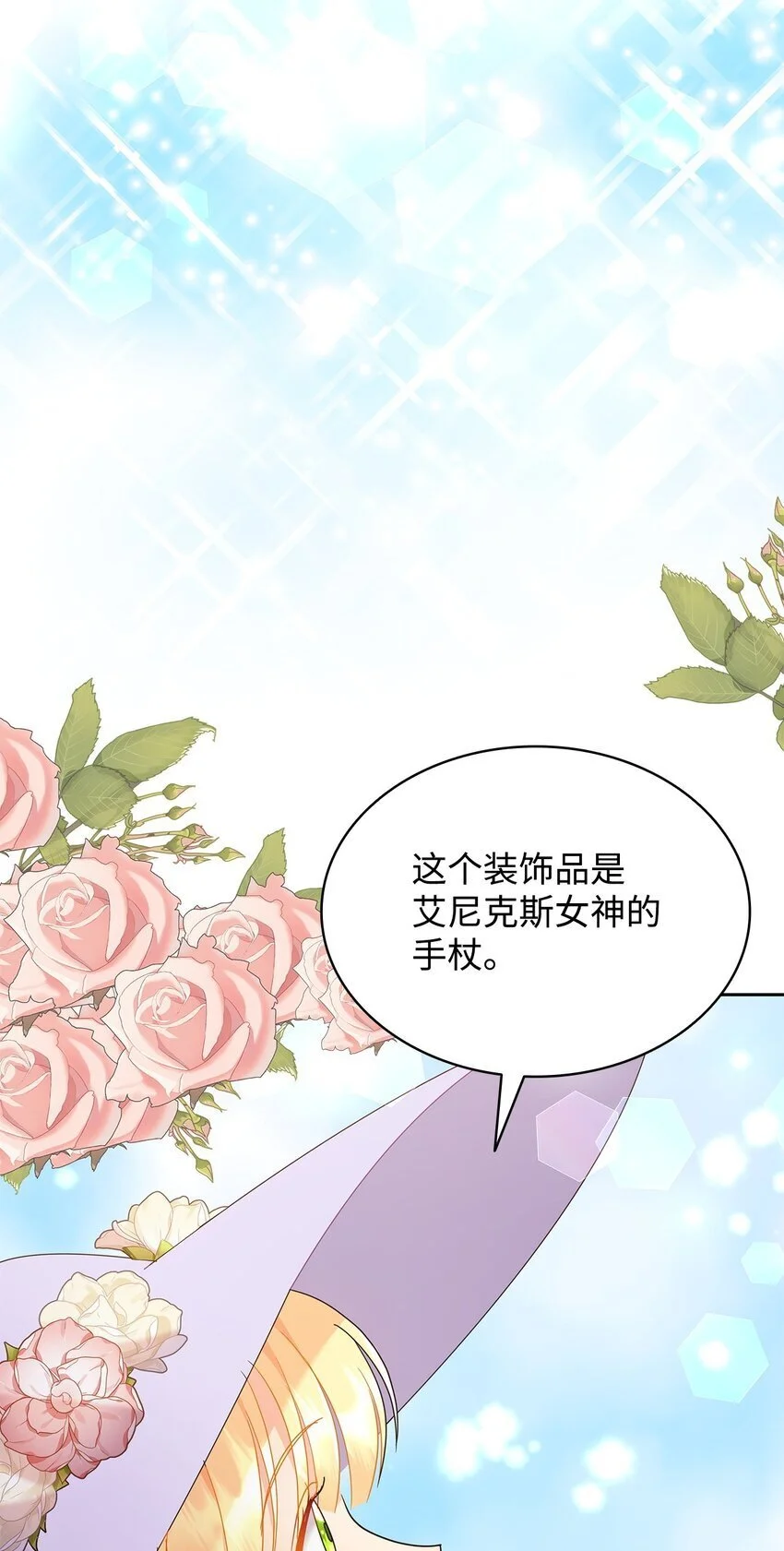 21 送上祝福65