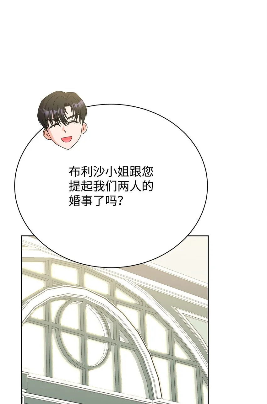 37 艺术学者皇太子10