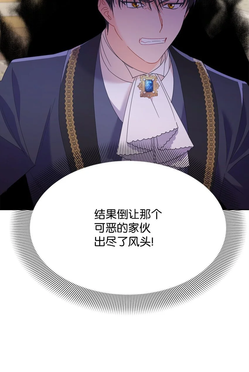 28 有钱啦25