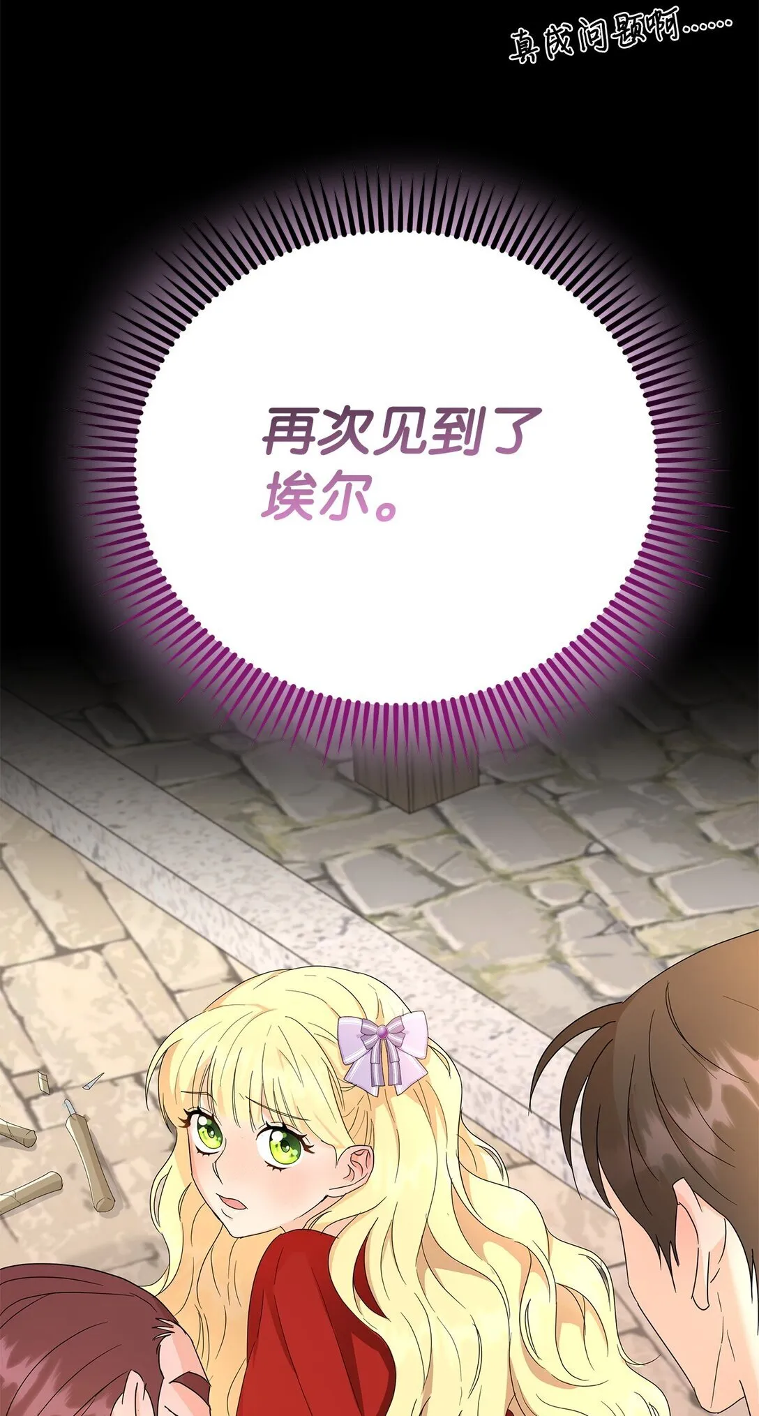 51 回忆那个夏天73