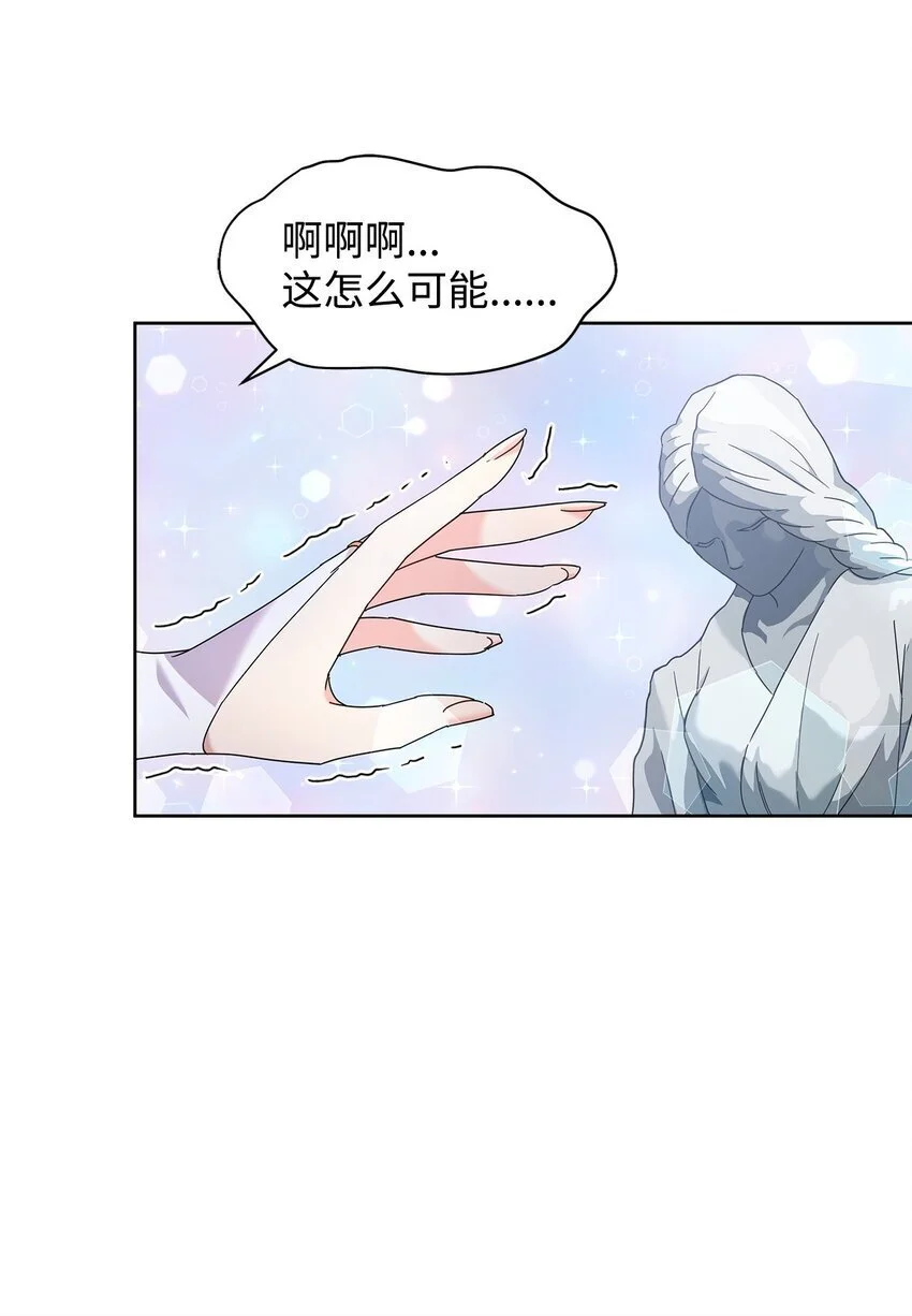 31 决斗当天18