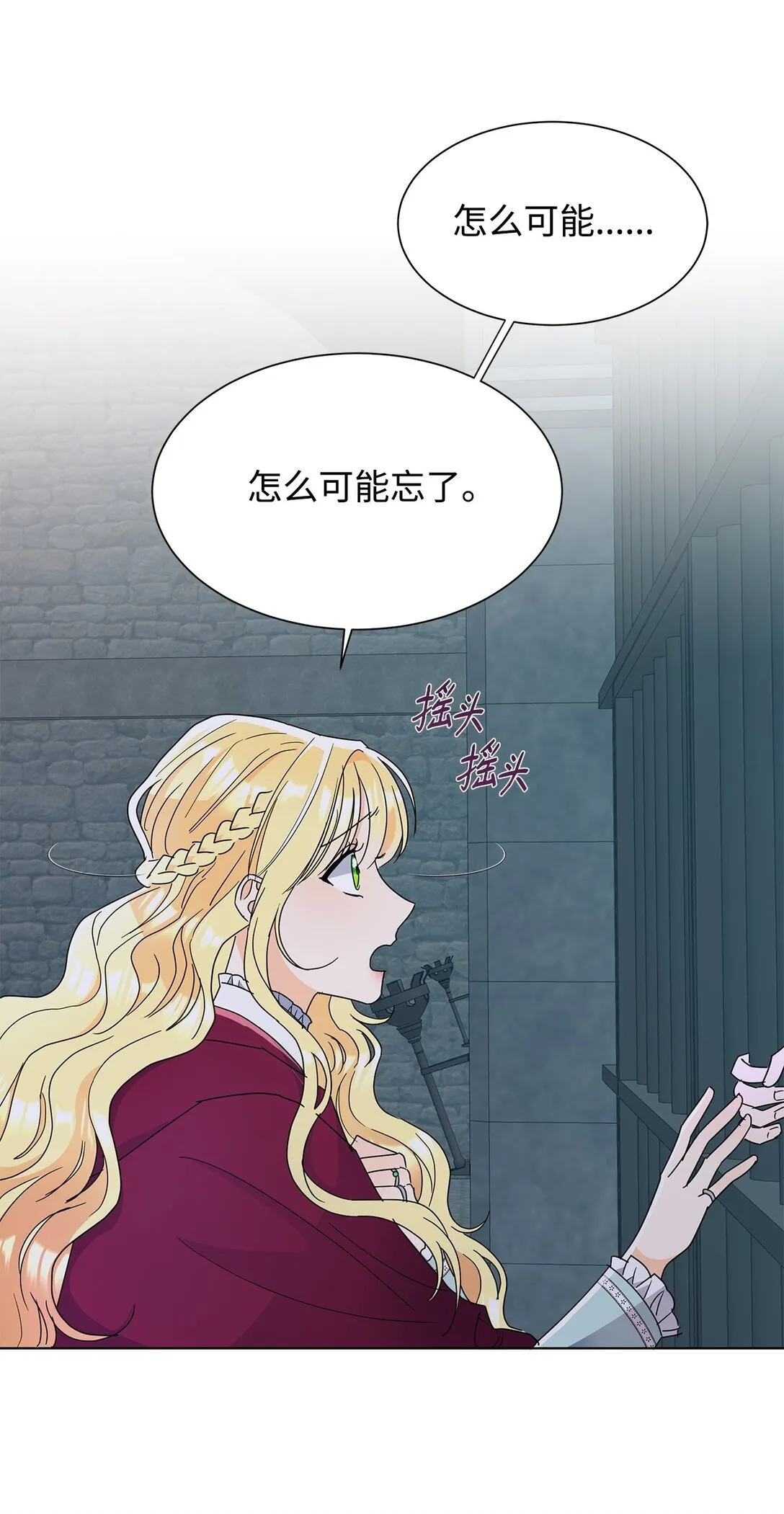 52 互诉衷肠4