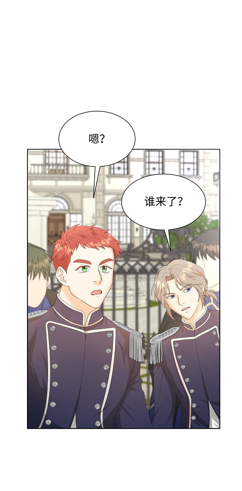 01 上门提亲28