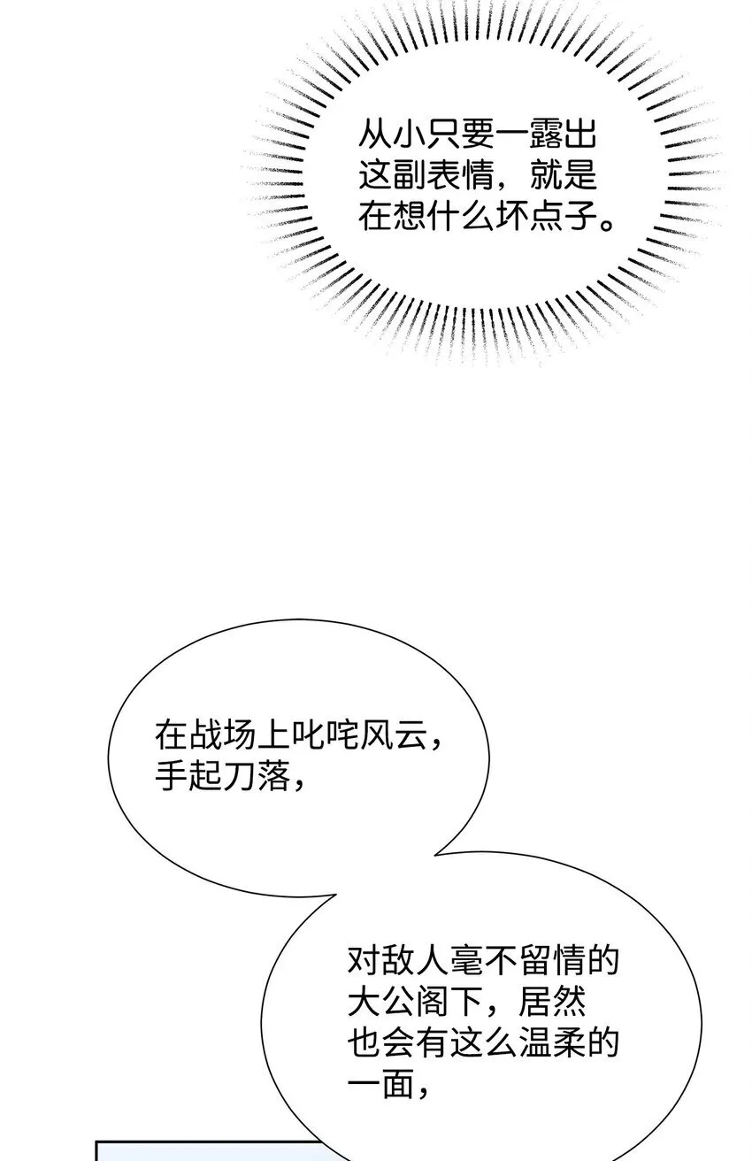 43 入宫赴约80