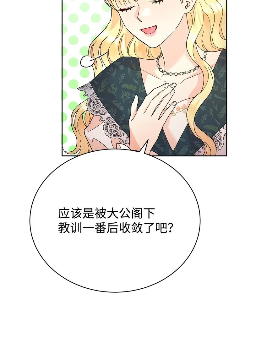 36 成长了，但不多35