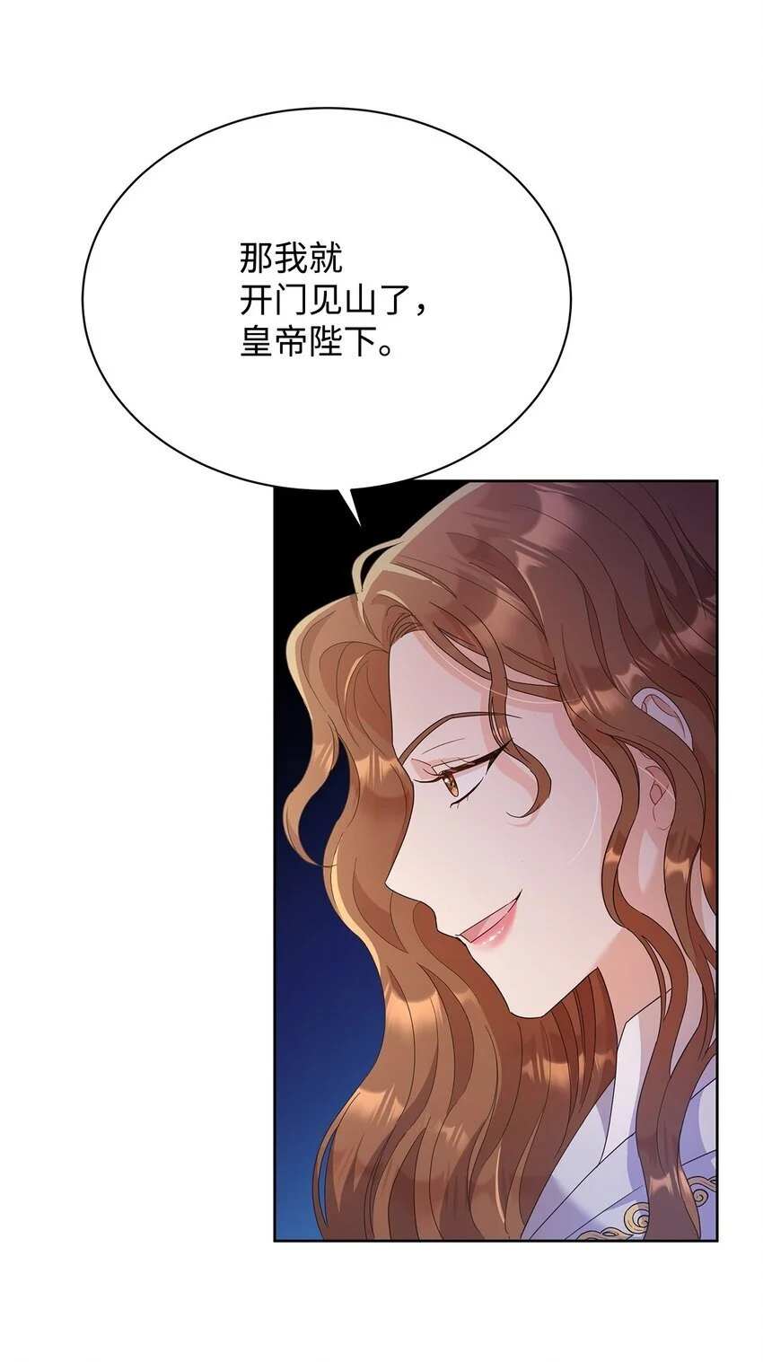 31 决斗当天8