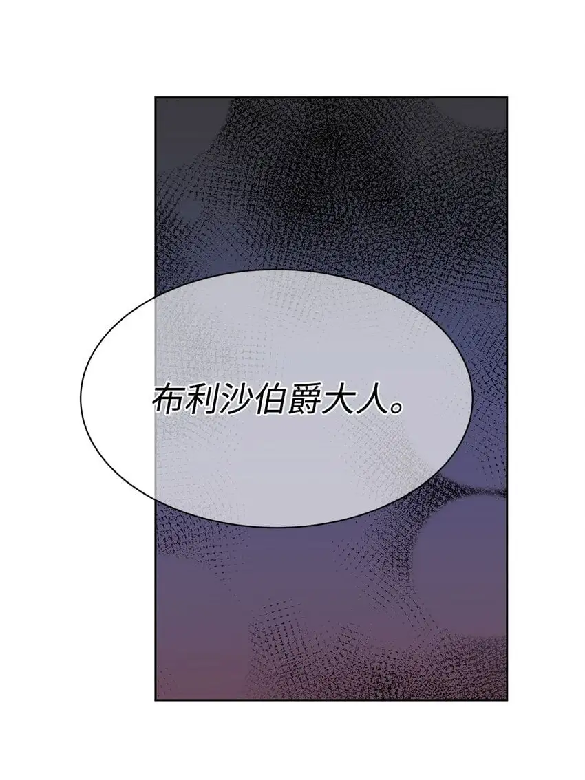 29 莱西奥公爵府晚宴41