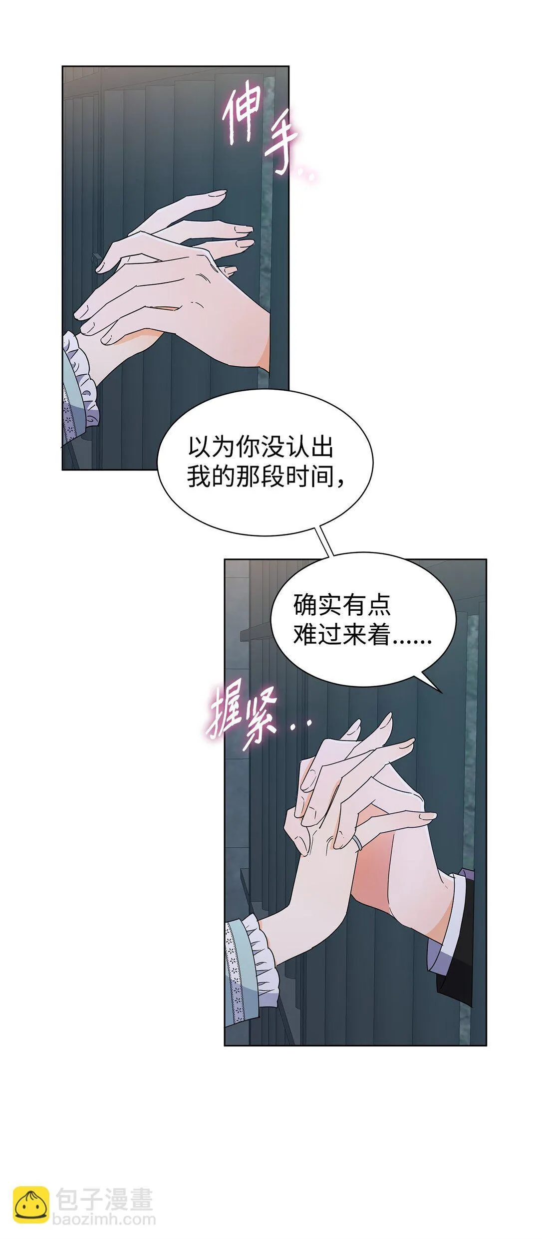 52 互诉衷肠12