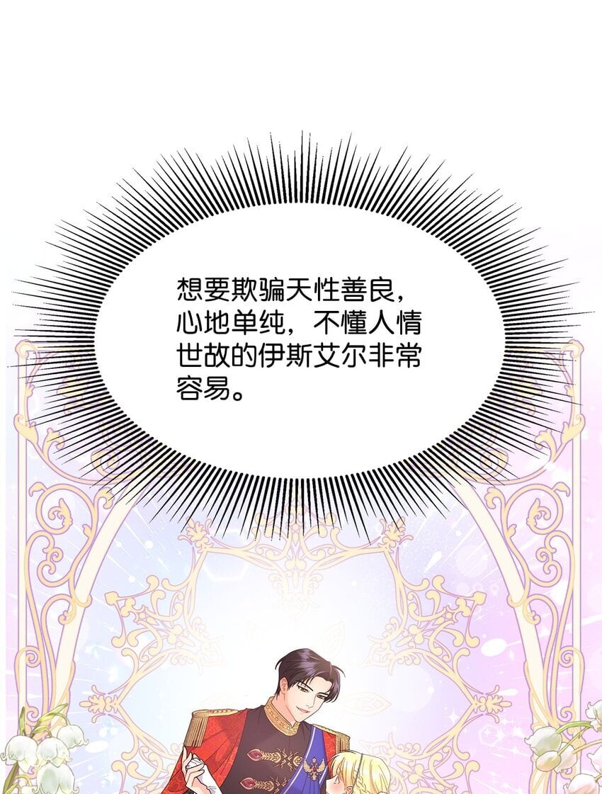 19 一起用餐74