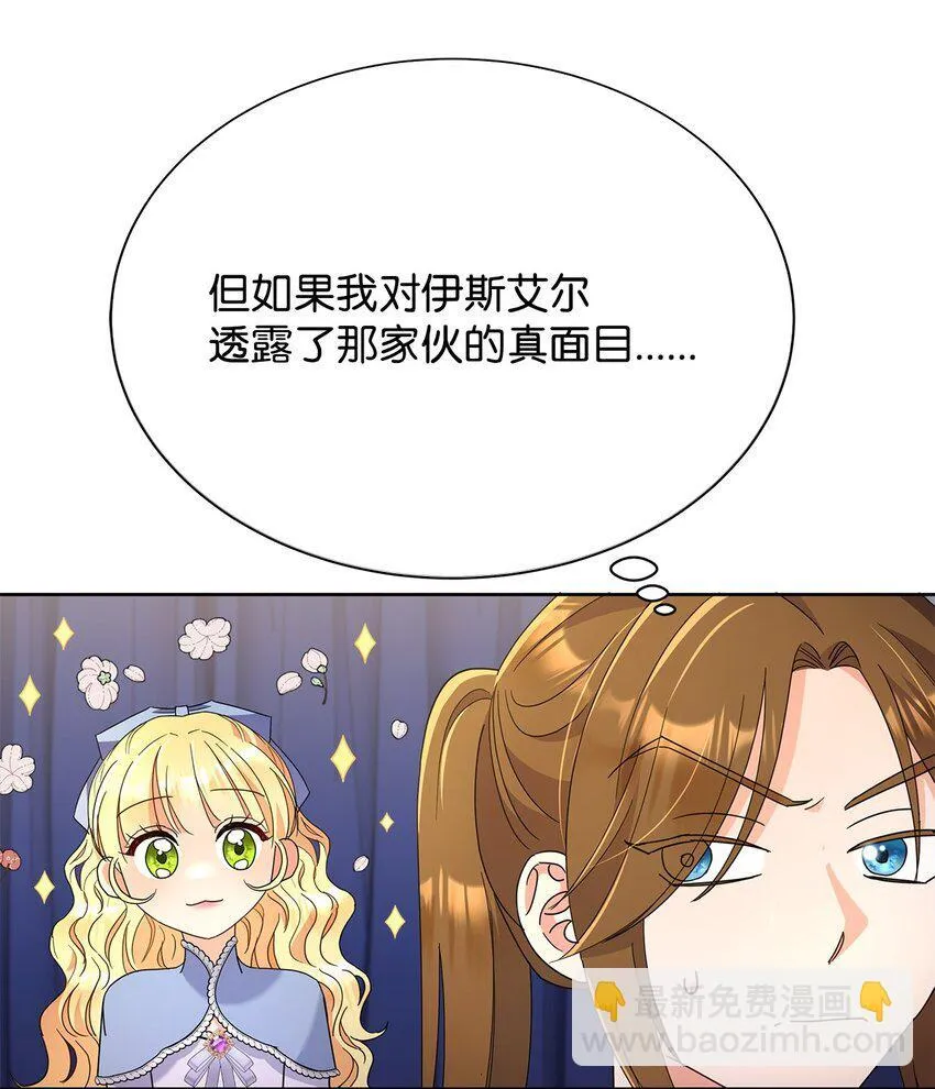 40 一见钟情63
