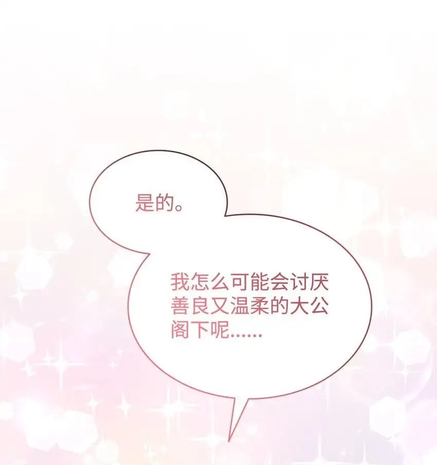 26 每日到访43