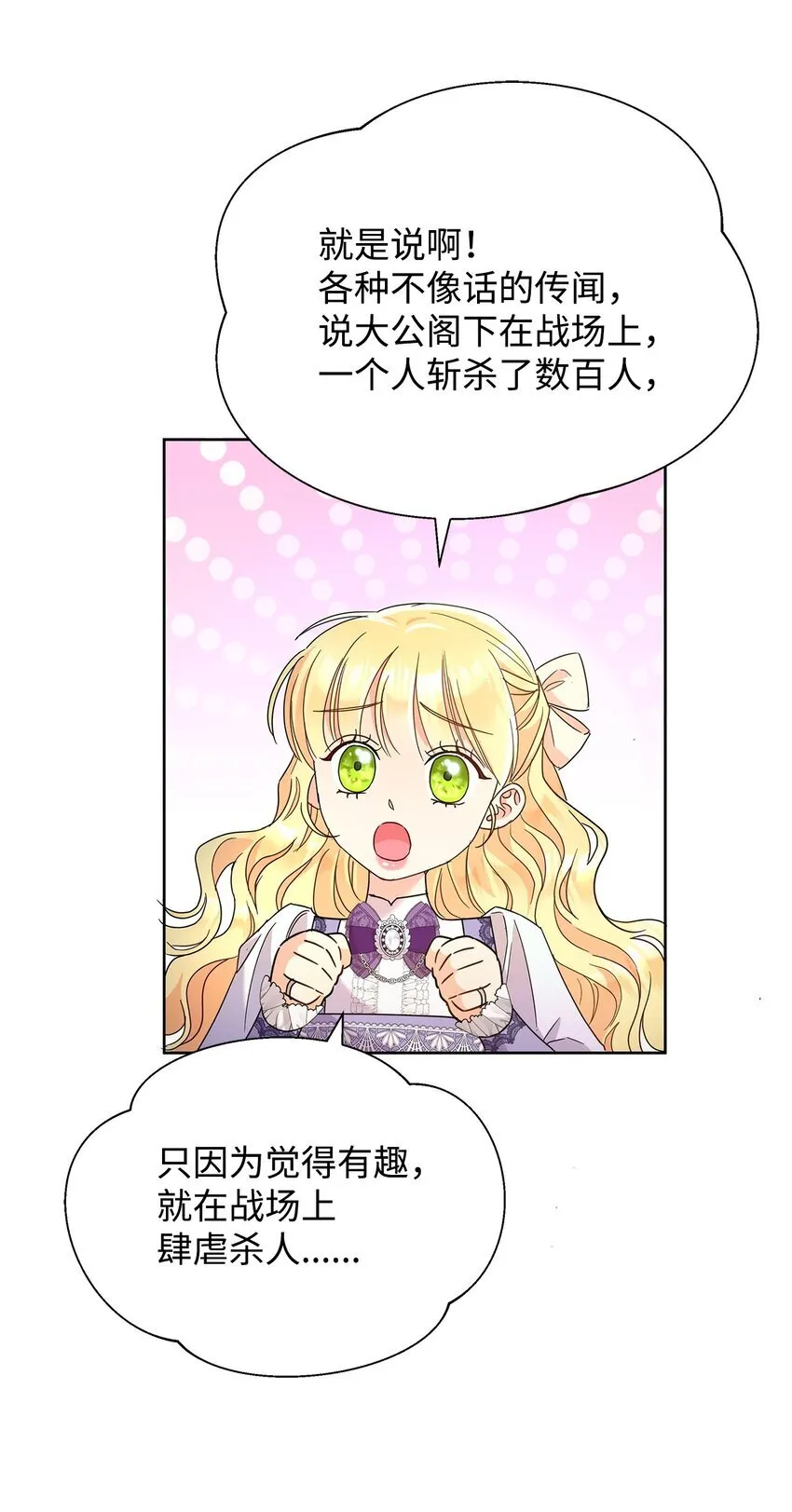 37 艺术学者皇太子36