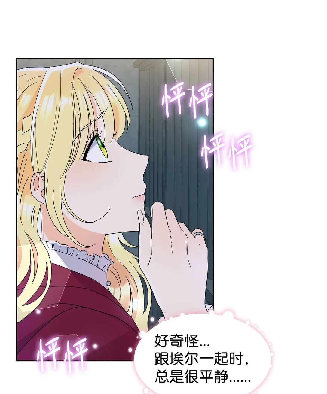 52 互诉衷肠49
