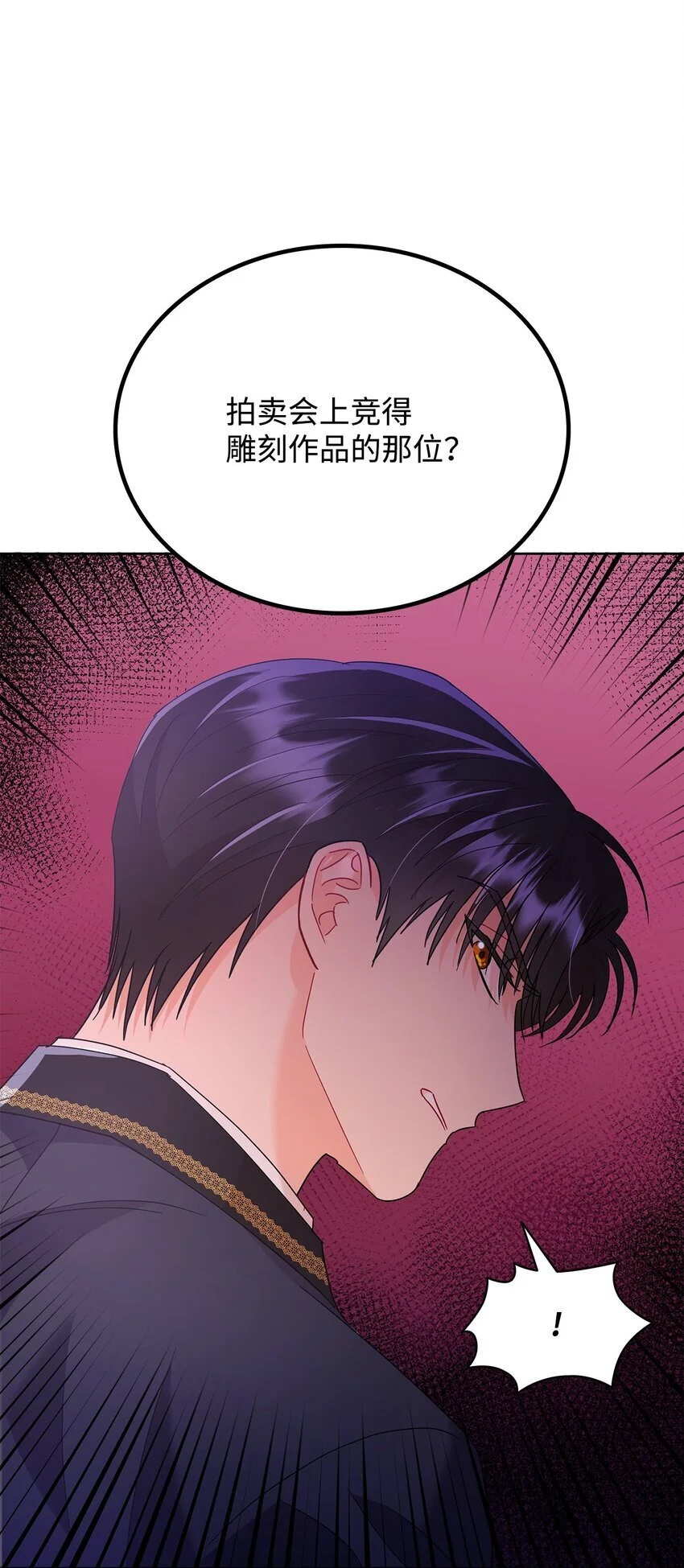 27 拍卖所得59