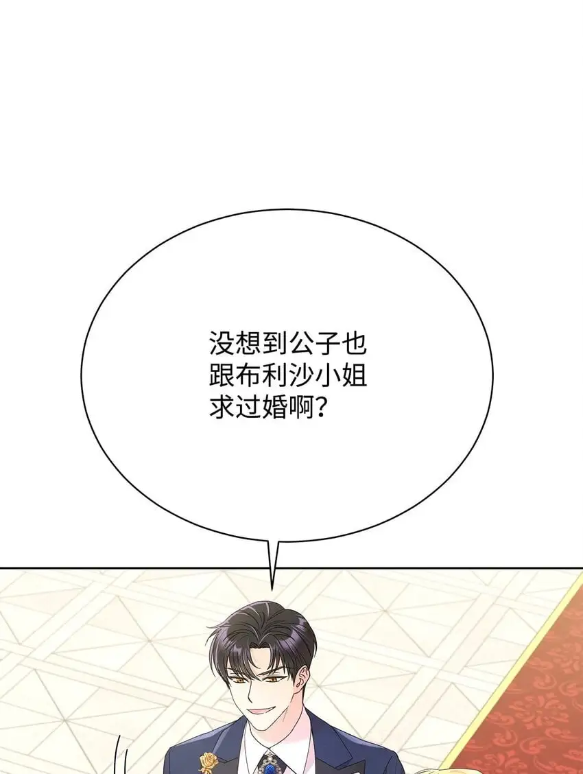 30 发起挑战20