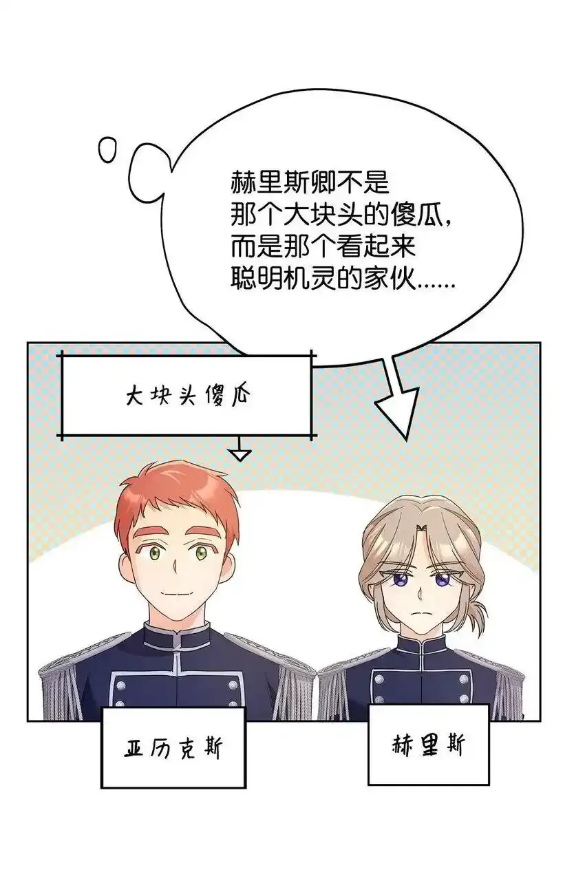 34 第一次亲吻28