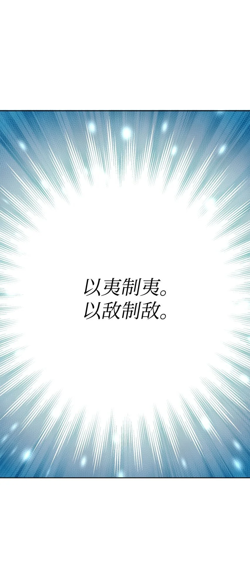 29 莱西奥公爵府晚宴46